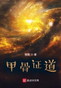 九天之神尊