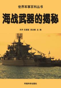 纨绔归家录