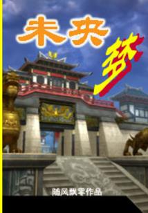 斗龙战士之新冒险