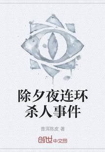 我和学霸互换了