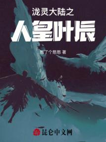 万界剑魔