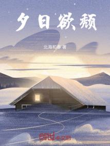 魔天使的诅咒