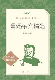 软萌小帝主与机智灵猫