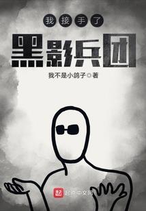 乡村绝色狂医