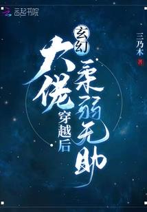 有越歌
