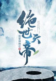 我给修炼加个点