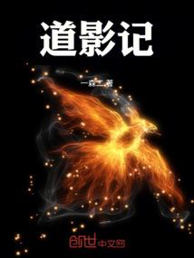 我们的故事正在上演