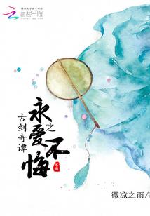四季诗章