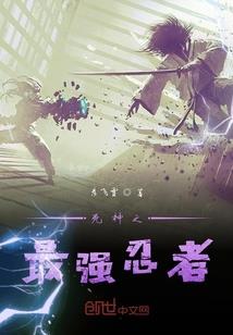 都市奇谈之黑皮书