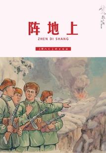 心图腾