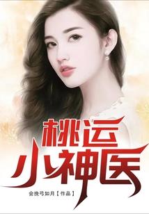 龙凤传奇