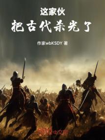 狂傲天姬