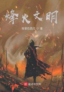 以梦为马