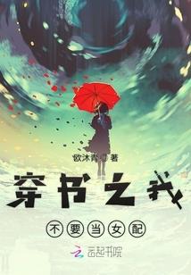 三花蛇郎君