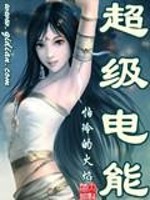 开局操作贞子小姐