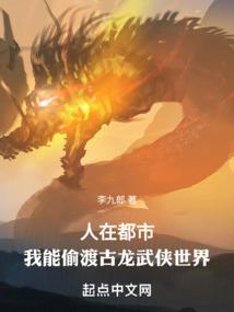 霸道凌枫