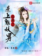 盗梦迷失