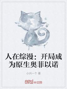 坏了，我把游戏物品带到了现实