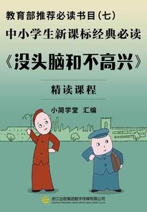 龙幽帝尊