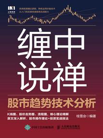 时空序言