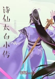 士长的反攻