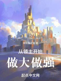 野火菜刀炖鬼城