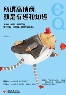 妙手逐情