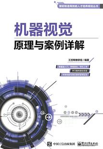 另一条线的他
