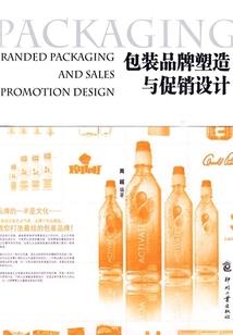婚后蜜宠:娇妻太惹火