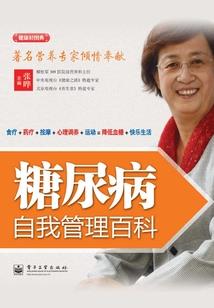 等彼岸桃花