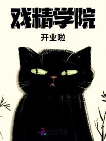 凤临天下绝世宠妃