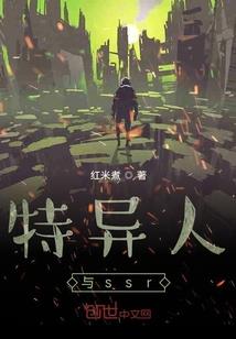 苍穹斗圣