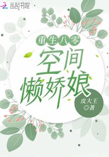 生神