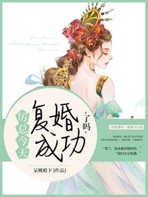 青春终场