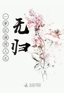 魂兽天境