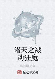 怪谈之心