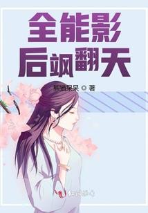 万年轮回之守护者的指引