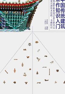 九圣朝帝