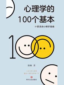 吸血鬼夜行