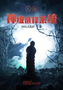 帝妃魔后之凤召天下