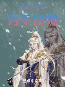 智慧宝石逆天之力