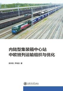 仙道迷朔