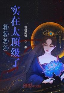 第二道光