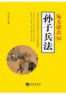星舰争锋