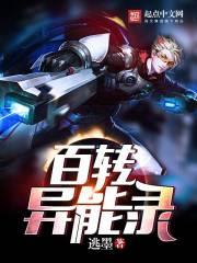 香玉满怀