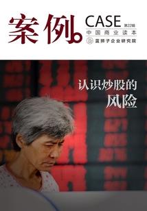 夜的尽头月重生
