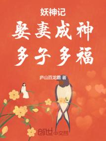 异界现代之纵横