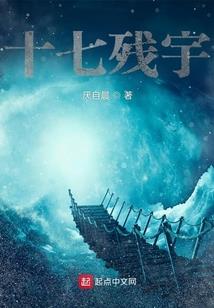 晶常无赖：狐狸宝贝很不乖