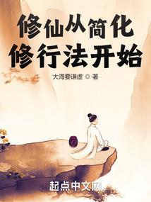 奈何缘浅情深