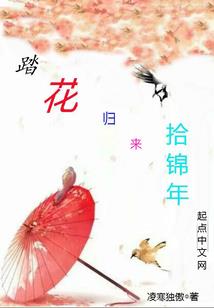 锦绣帝后
